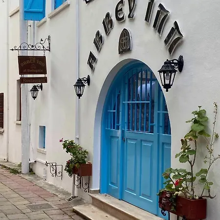 Bellapais Abbey Boutique *